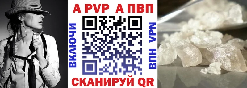 А ПВП Crystall Меленки