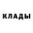 ТГК гашишное масло Buglet Marie