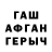 ТГК гашишное масло @F Burwell