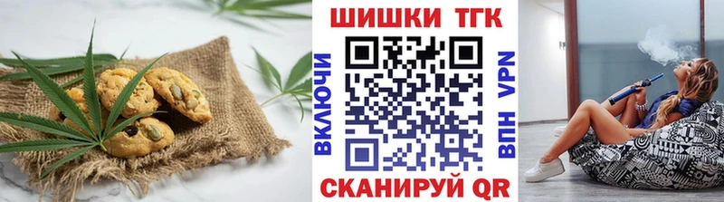 Cannafood конопля Меленки
