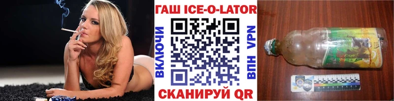 ГАШИШ Cannabis  закладки  Меленки 