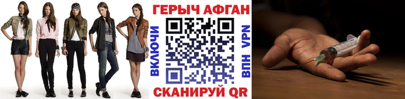 Героин афганец  мориарти какой сайт  Меленки  как найти наркотики 