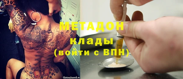 синтетический гашиш Вязьма