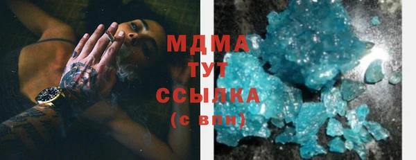 mdpv Вяземский