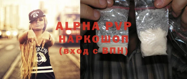 герыч Вязники