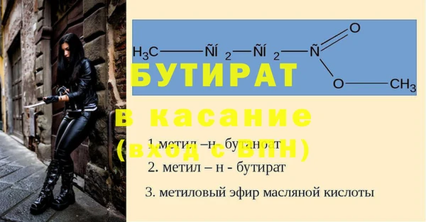герыч Вязники