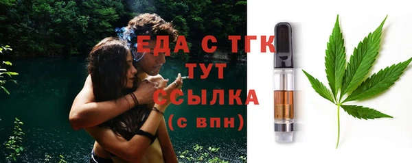 mdpv Вяземский