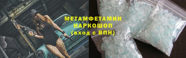 синтетический гашиш Вязьма