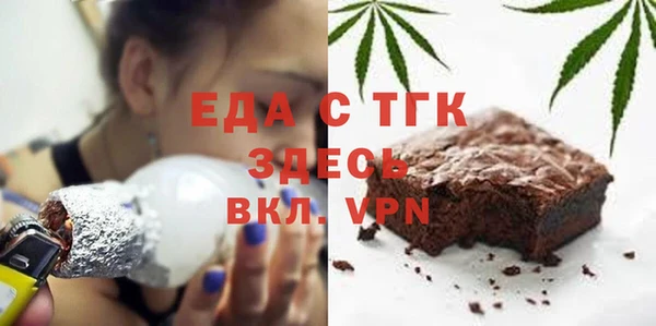 синтетический гашиш Вязьма