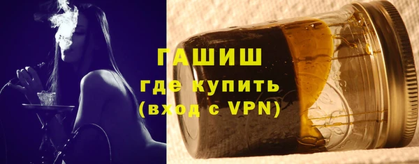 наркотики Дегтярск