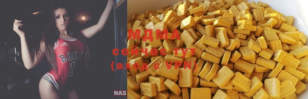 синтетический гашиш Вязьма