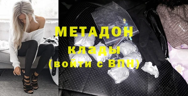 синтетический гашиш Вязьма