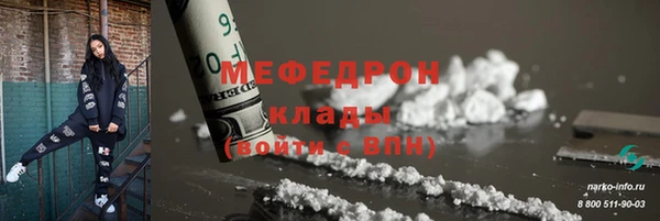 mdpv Вяземский