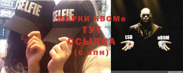 синтетический гашиш Вязьма