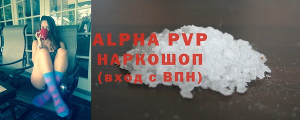 mdpv Вяземский