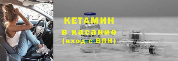 синтетический гашиш Вязьма