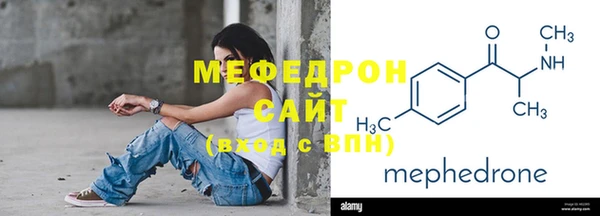 синтетический гашиш Вязьма