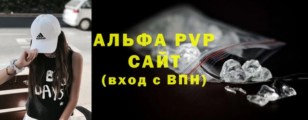 герыч Вязники