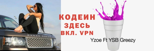 наркотики Дегтярск