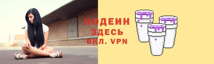 синтетический гашиш Вязьма