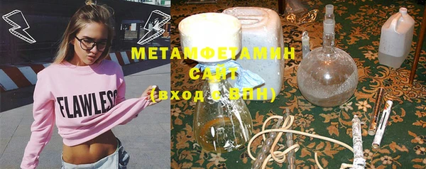 герыч Вязники