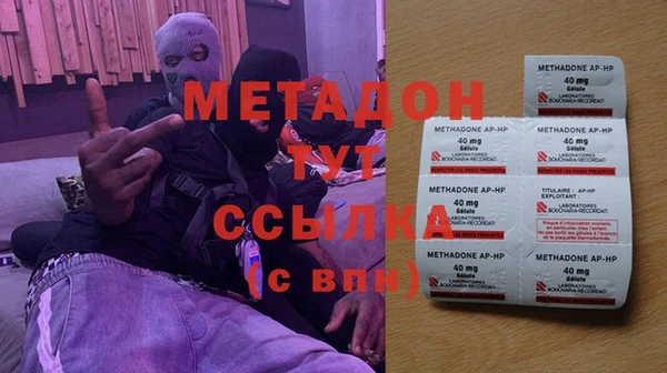 синтетический гашиш Вязьма