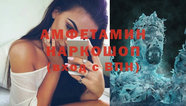 синтетический гашиш Вязьма