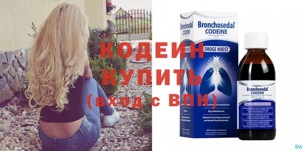 стафф Дедовск