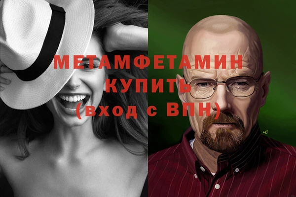 герыч Вязники