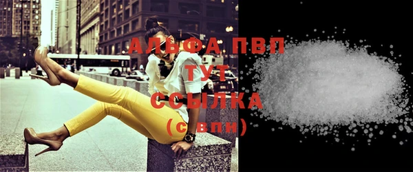 синтетический гашиш Вязьма