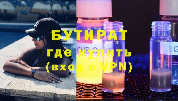 герыч Вязники