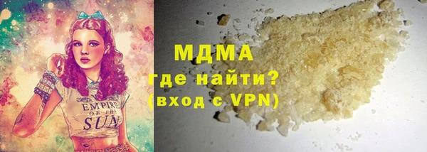 mdpv Вяземский