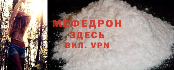 синтетический гашиш Вязьма