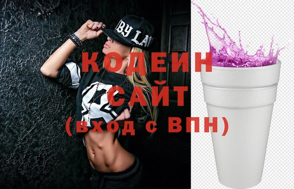 герыч Вязники