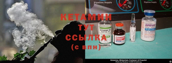 синтетический гашиш Вязьма