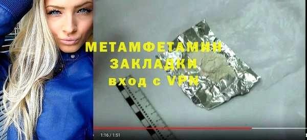 mdpv Вяземский