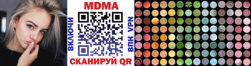 МДМА молли  Меленки 