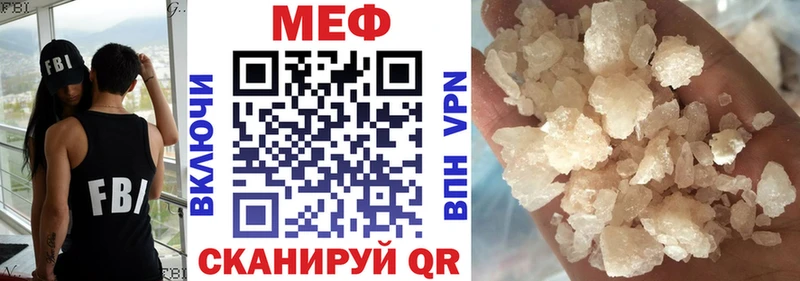 Меф 4 MMC цена наркотик Меленки