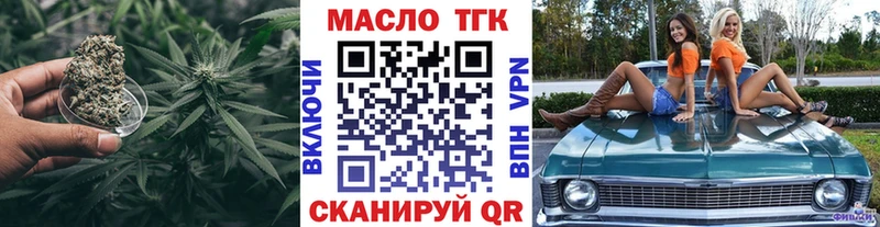 ТГК концентрат  Меленки 