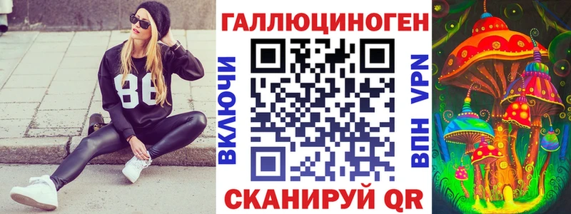 Псилоцибиновые грибы MAGIC MUSHROOMS Меленки